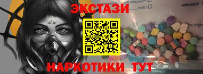 меф Балашиха