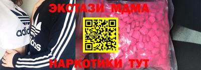 молекула духа Балахна