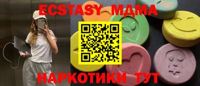 молекула духа Балахна