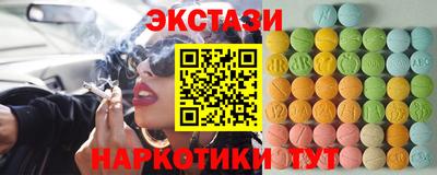 молекула духа Балахна