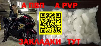 мяу мяу мука Балаково