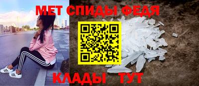 мяу мяу мука Балаково