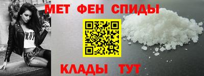 меф Балашиха