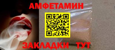 мяу мяу мука Балаково
