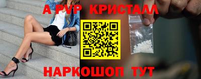 молекула духа Балахна
