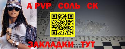 мяу мяу мука Балаково