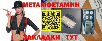 меф Балашиха
