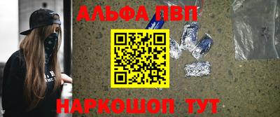 мяу мяу мука Балаково