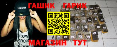 мяу мяу мука Балаково