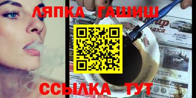 молекула духа Балахна