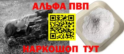 меф Балашиха