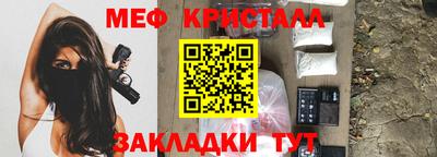 меф Балашиха