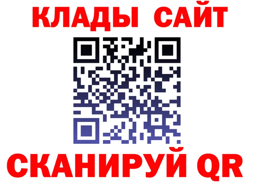 A PVP крисы CK вход площадка kraken Хабаровск