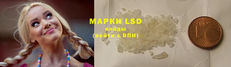 мориарти телеграм  Хабаровск  LSD-25 экстази ecstasy  где можно купить наркотик 