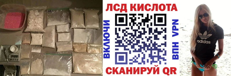 kraken как войти  Хабаровск  LSD-25 экстази ecstasy 