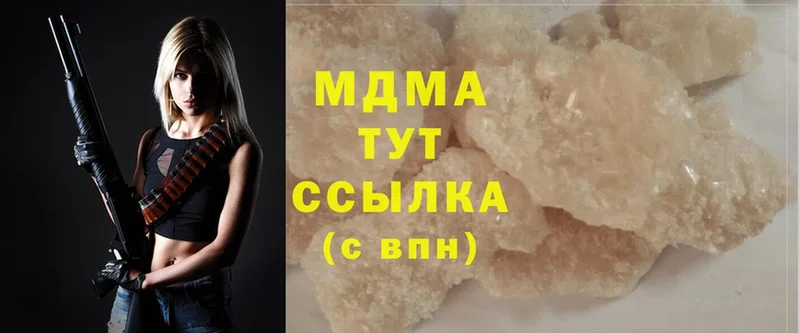 MDMA Molly  наркотики  Хабаровск 