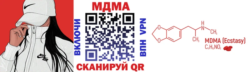 МДМА Molly  где купить   Хабаровск 