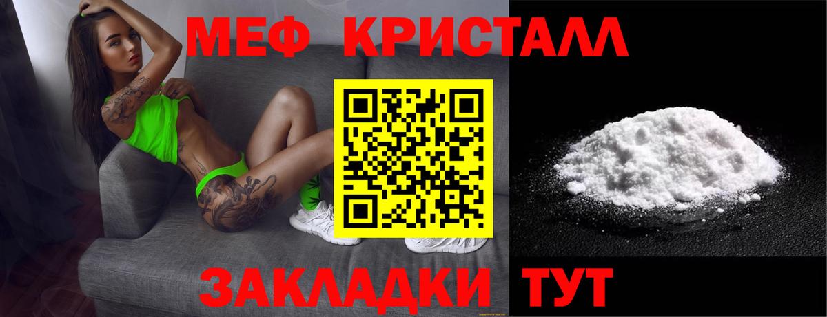 МЯУ-МЯУ мяу мяу  МЕФ  Хабаровск  Вход с VPN  МЯУ-МЯУ VHQ 