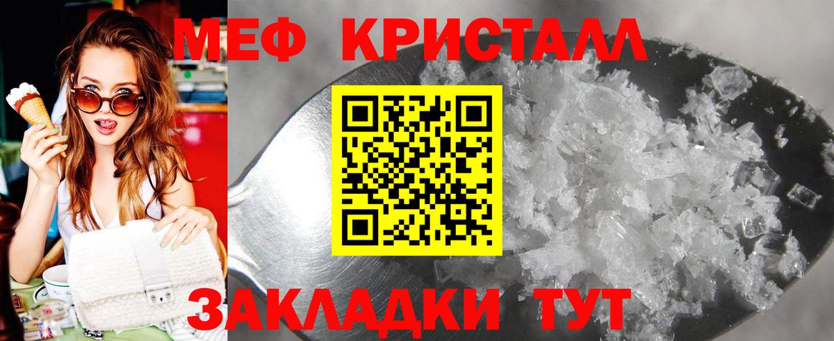 КОКАИН Хабаровск