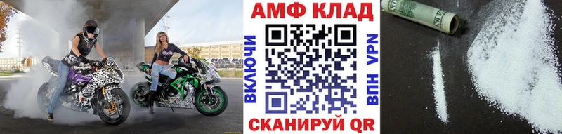 Метамфетамин мет  Хабаровск 
