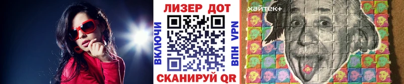 Наркотические марки 1,5мг  Хабаровск 