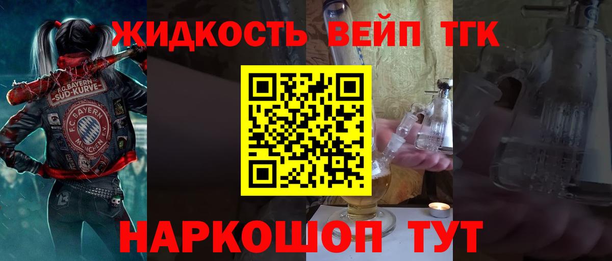 ГАШ  Конопля  Меф   ГАШИШ  APVP СК   Хабаровск  КОКАИН  Вход с VPN 